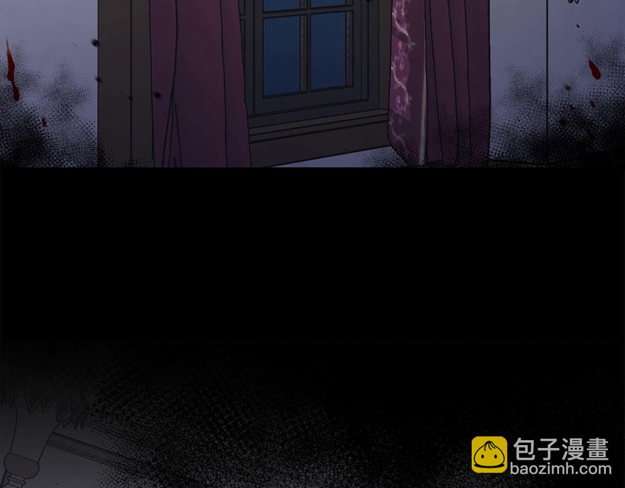 《顶级猎物》第67话 你是谁？ 第7页