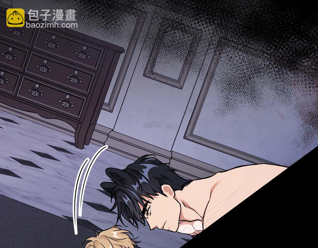 《顶级猎物》第67话 你是谁？ 第8页