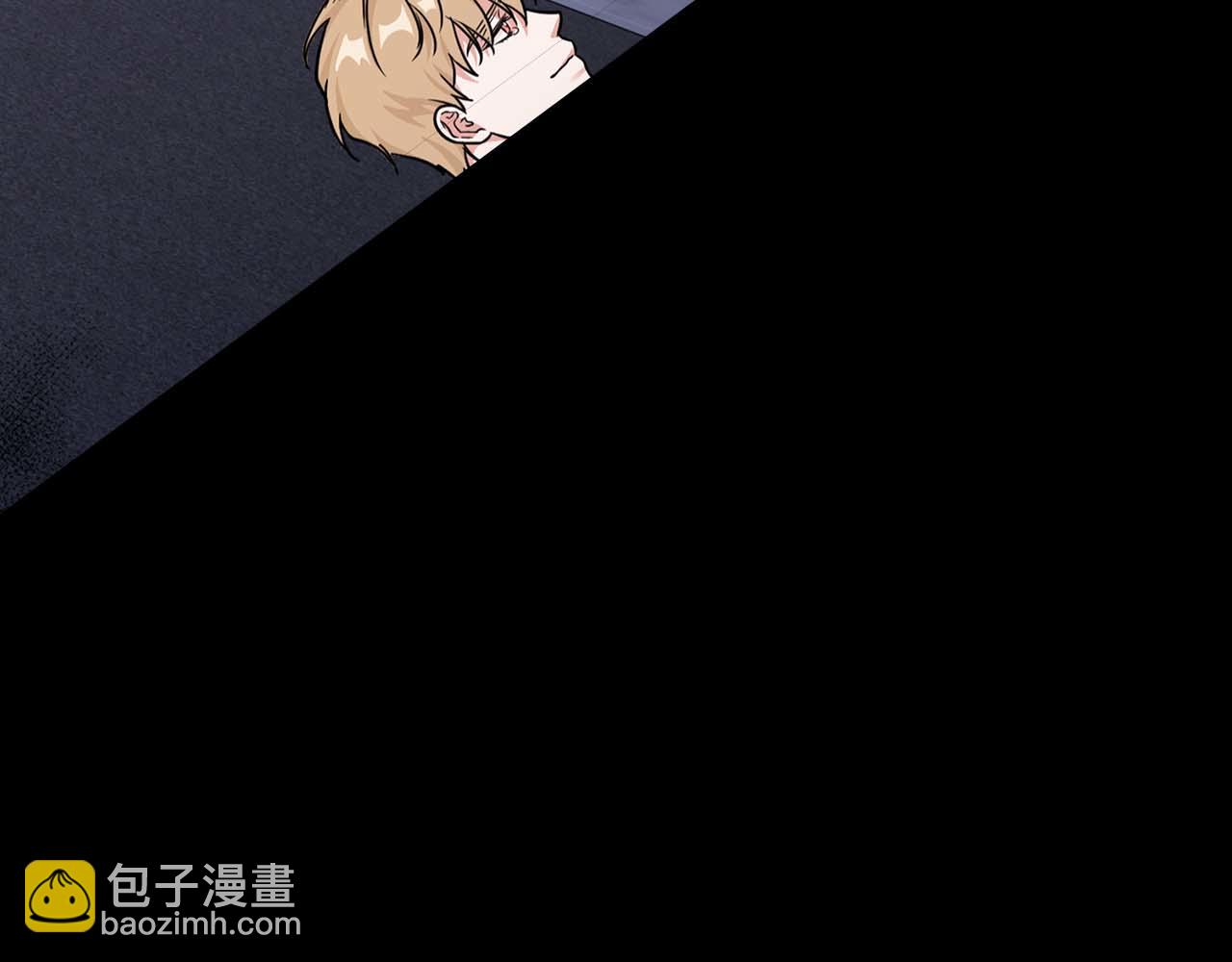 《顶级猎物》第67话 你是谁？ 第9页