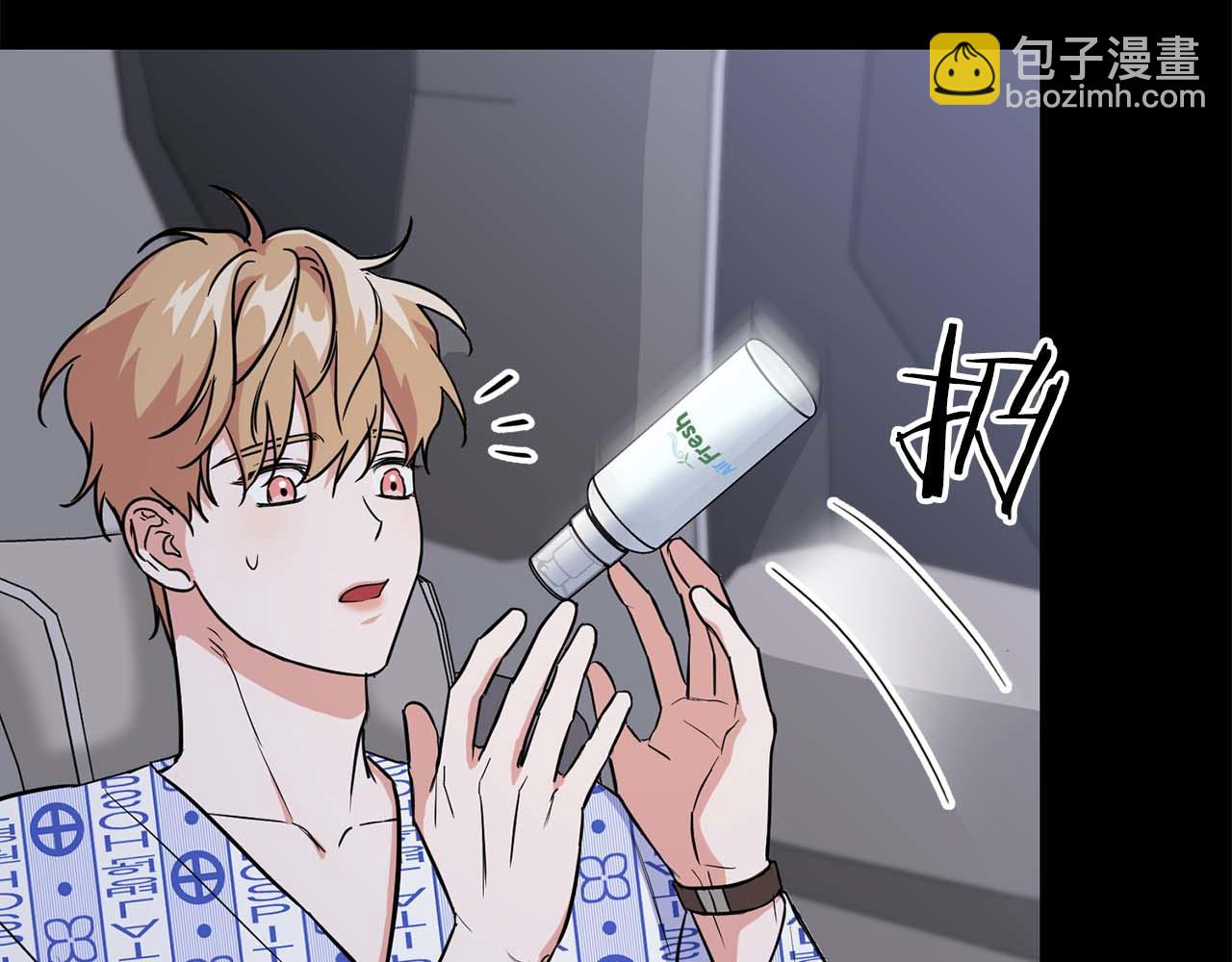 《顶级猎物》第65话 屠杀 第10页