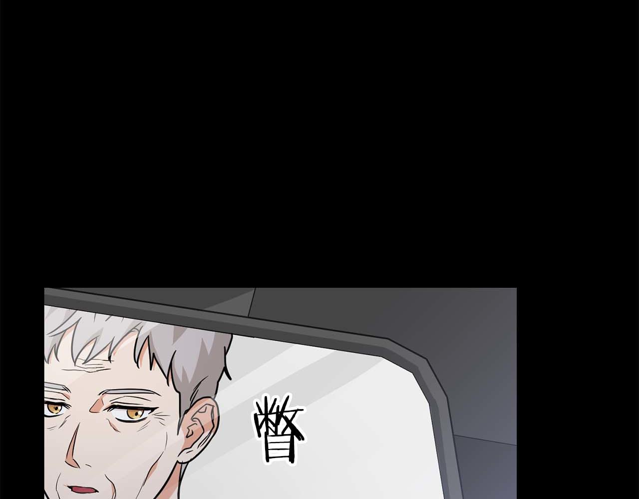 《顶级猎物》第65话 屠杀 第14页