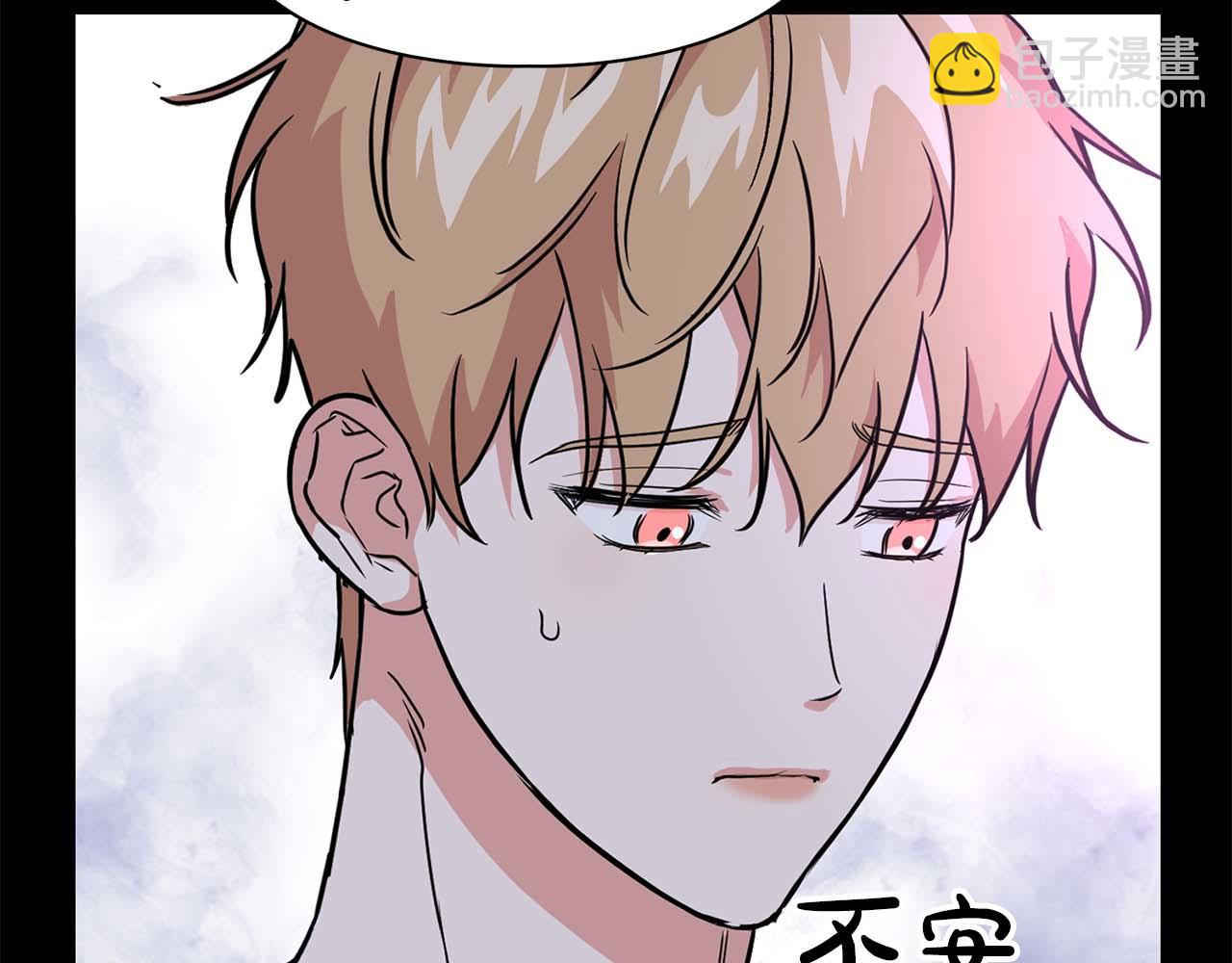《顶级猎物》第65话 屠杀 第21页