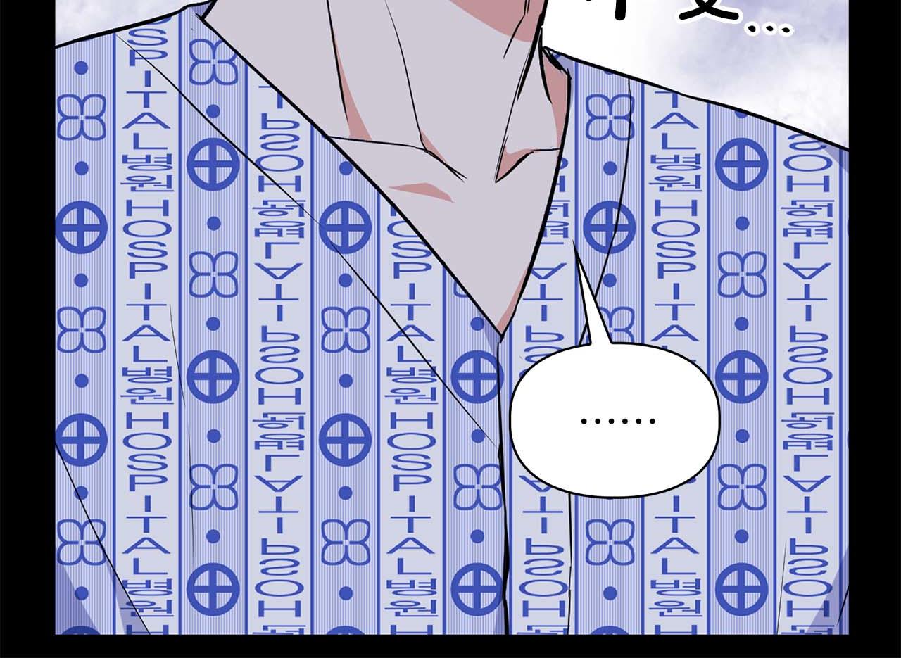《顶级猎物》第65话 屠杀 第22页