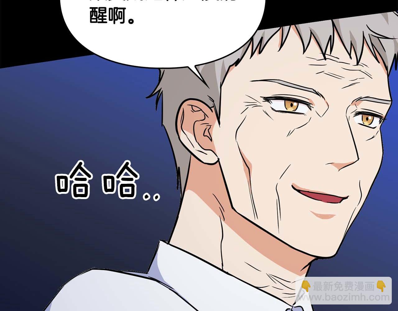《顶级猎物》第65话 屠杀 第32页