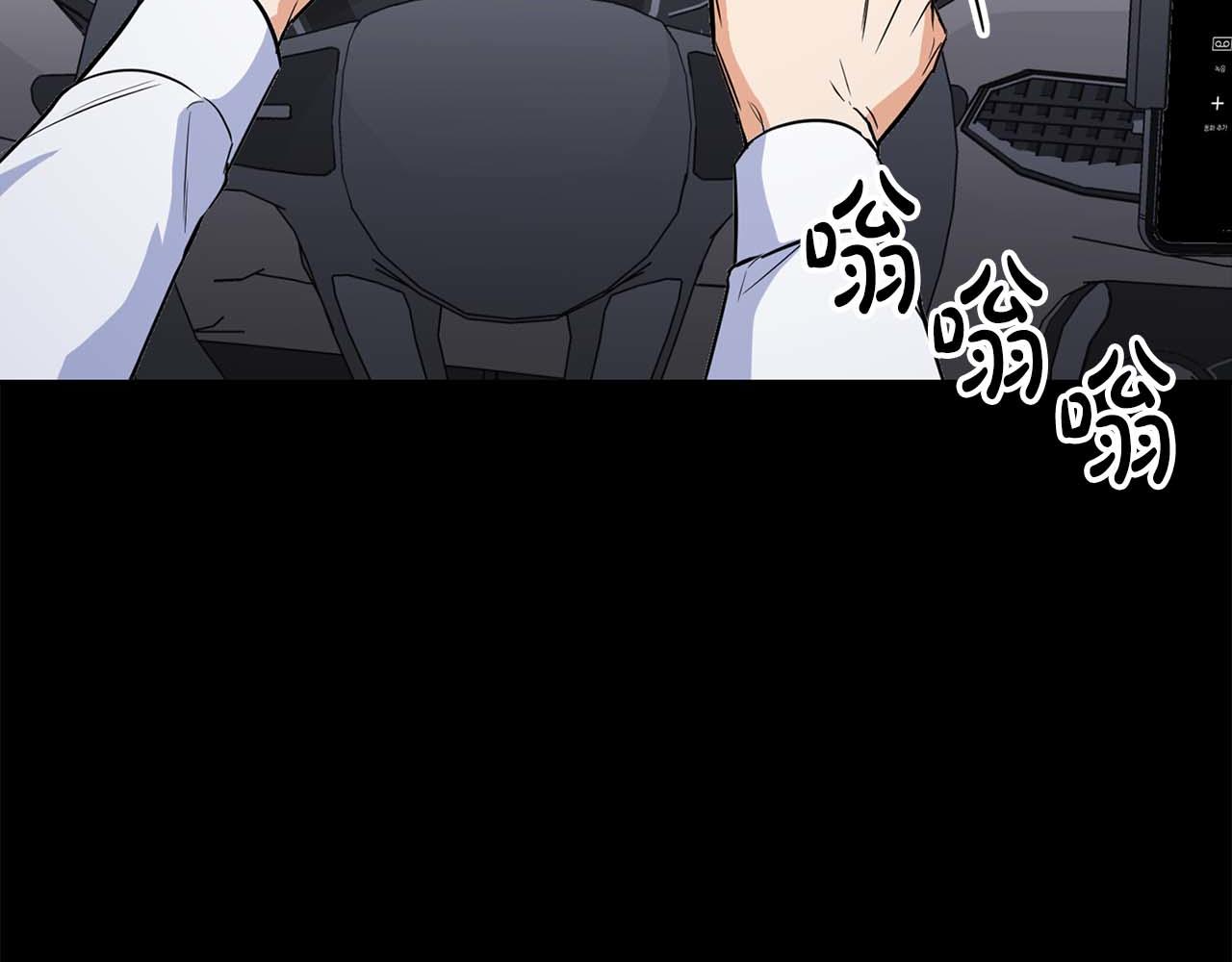 《顶级猎物》第65话 屠杀 第40页
