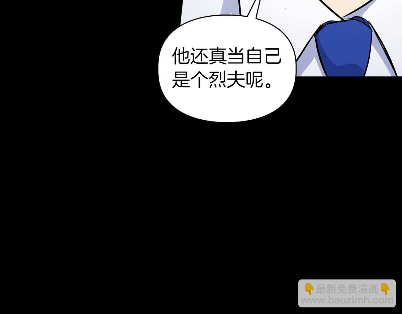 《顶级猎物》第65话 屠杀 第46页