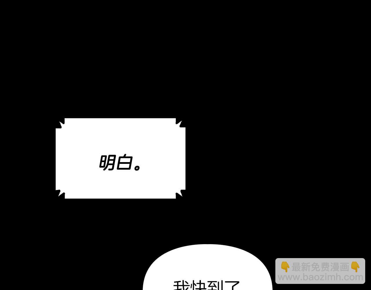 《顶级猎物》第65话 屠杀 第49页