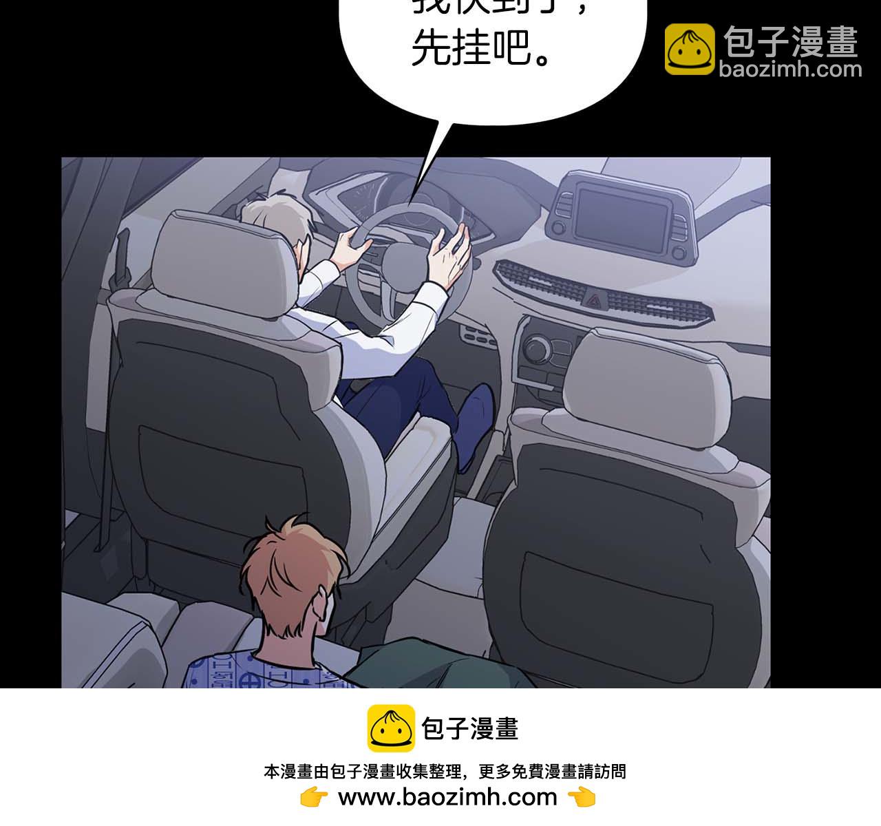 《顶级猎物》第65话 屠杀 第50页