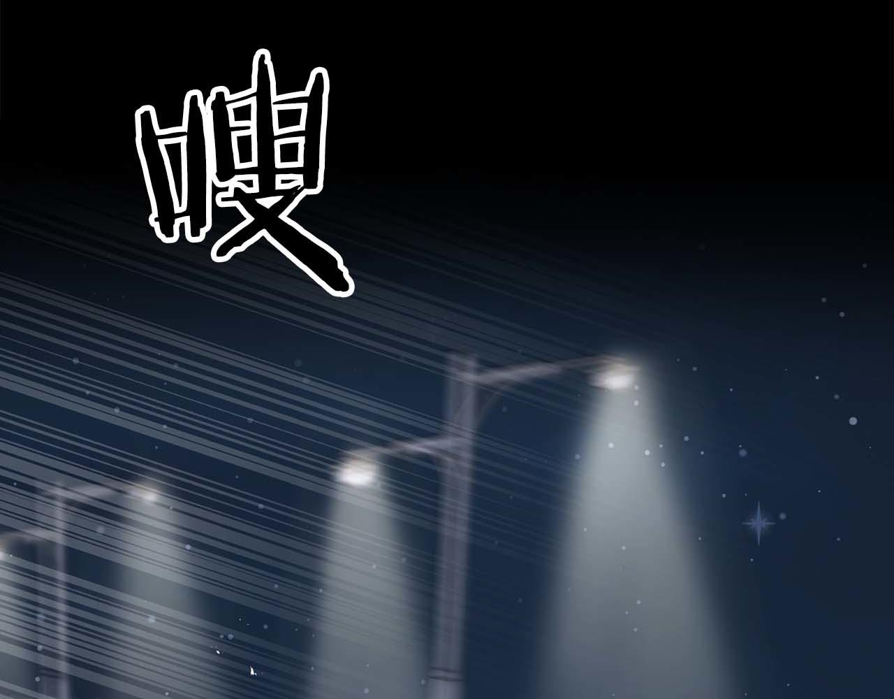 《顶级猎物》第65话 屠杀 第6页