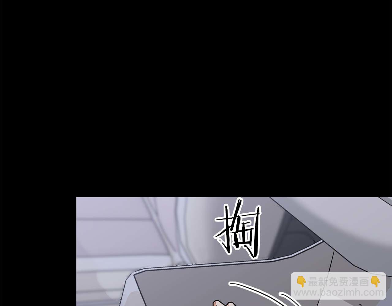 《顶级猎物》第65话 屠杀 第8页