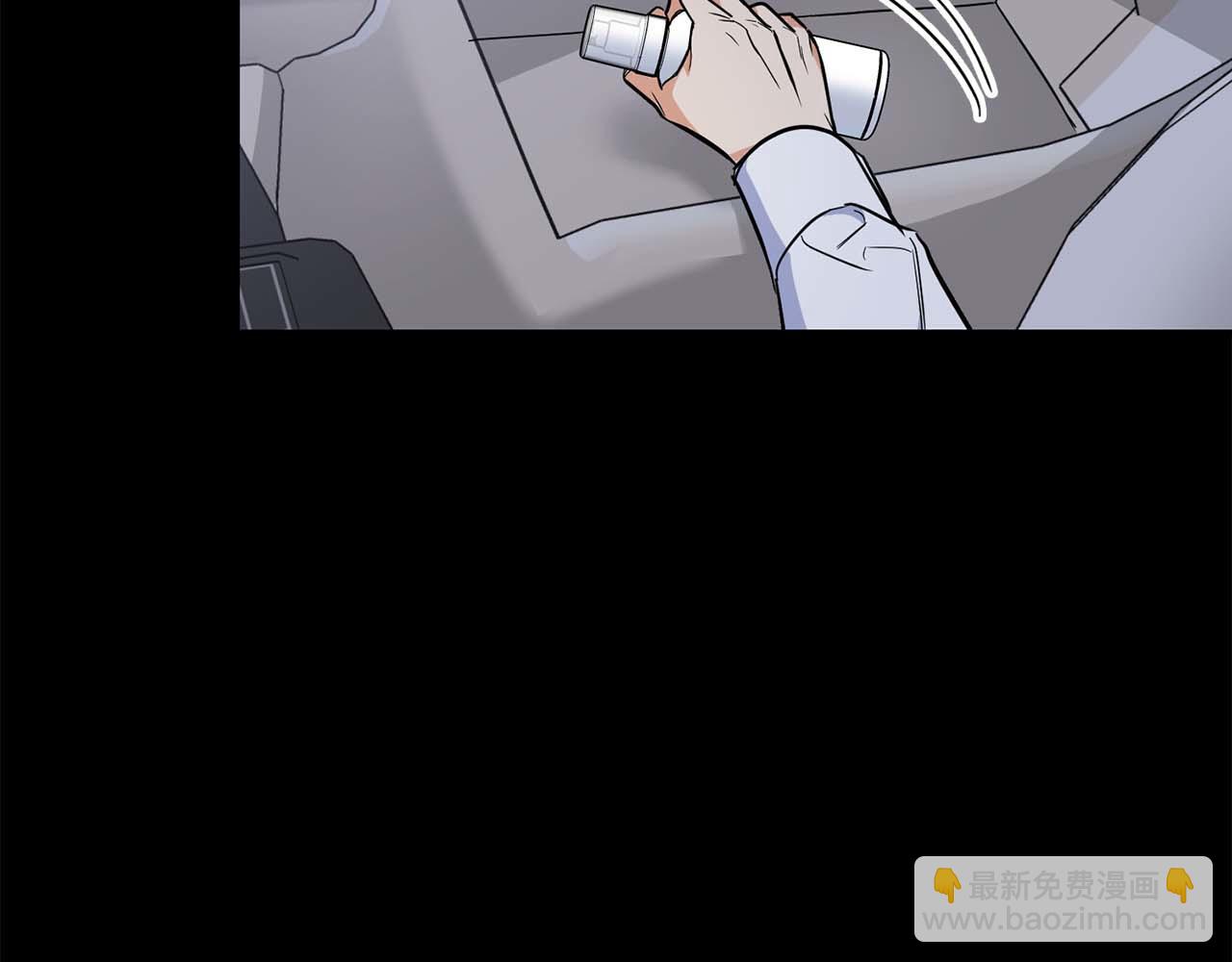 《顶级猎物》第65话 屠杀 第9页