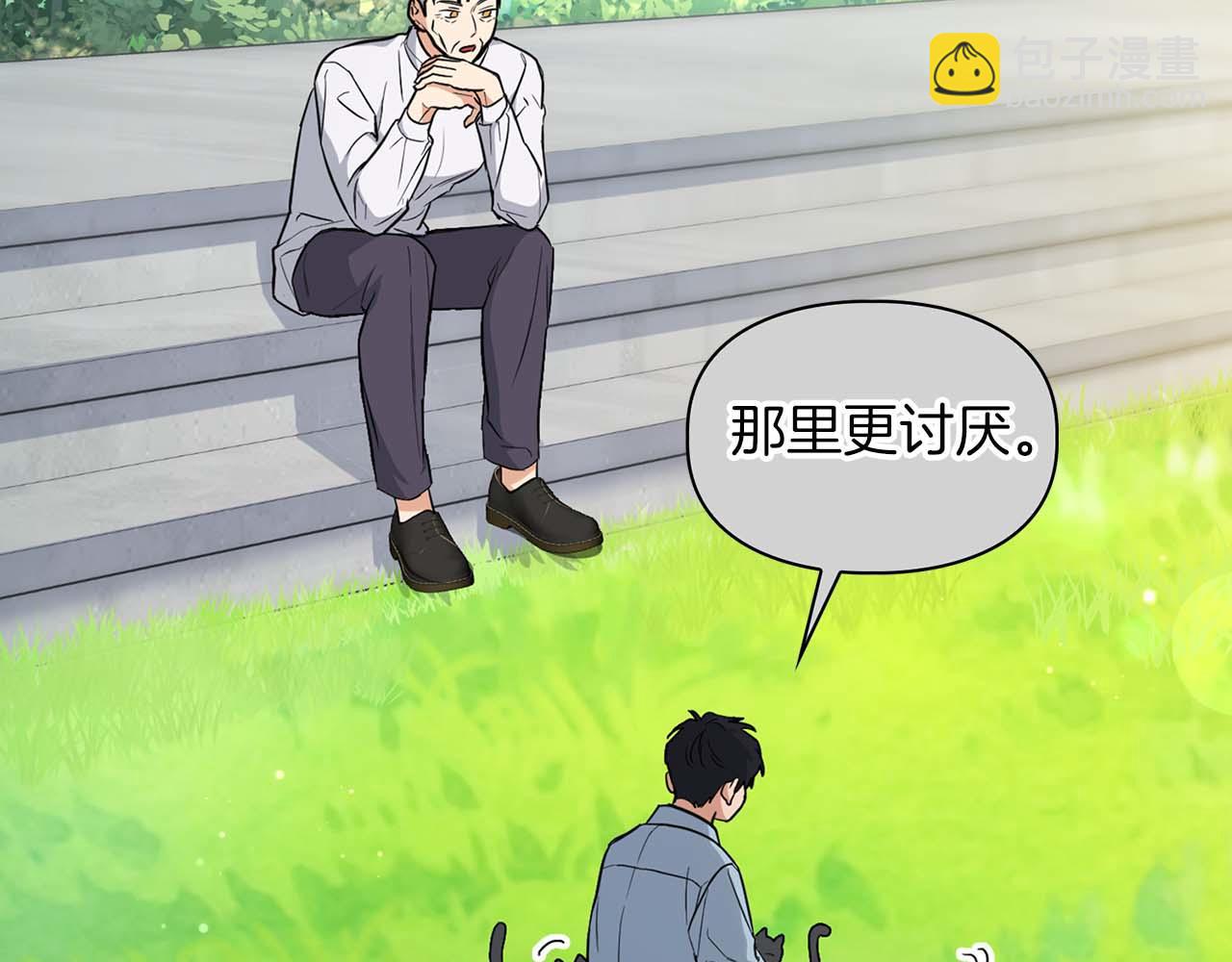 《顶级猎物》完结篇 服从与从属 第13页
