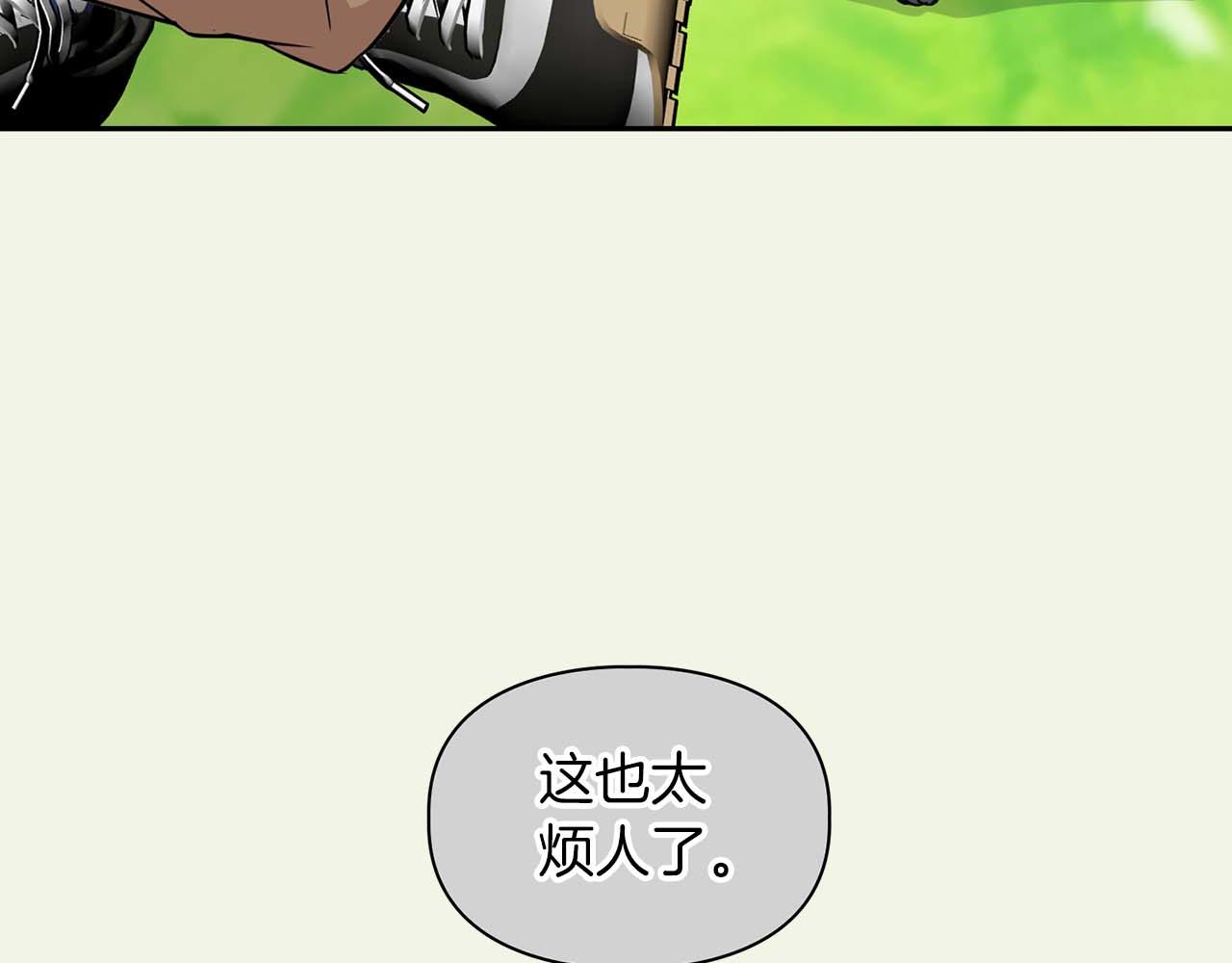 《顶级猎物》完结篇 服从与从属 第16页