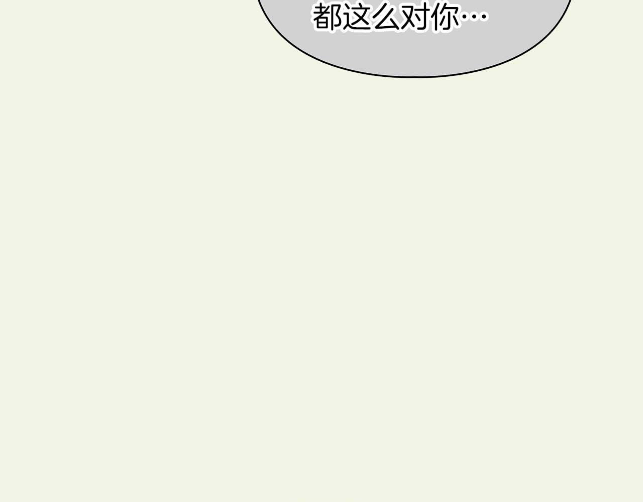 《顶级猎物》完结篇 服从与从属 第23页