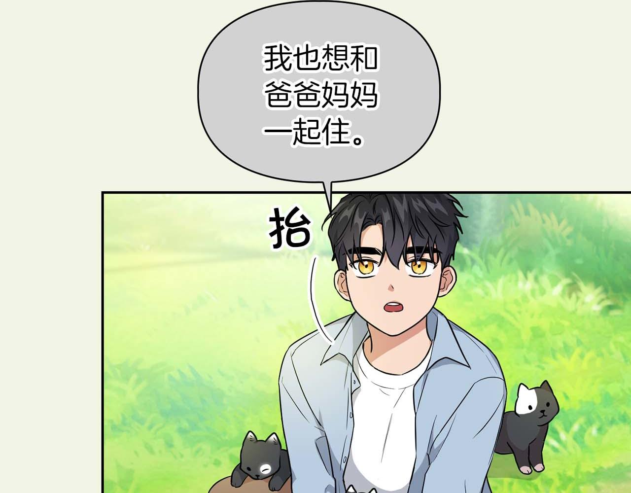 《顶级猎物》完结篇 服从与从属 第24页