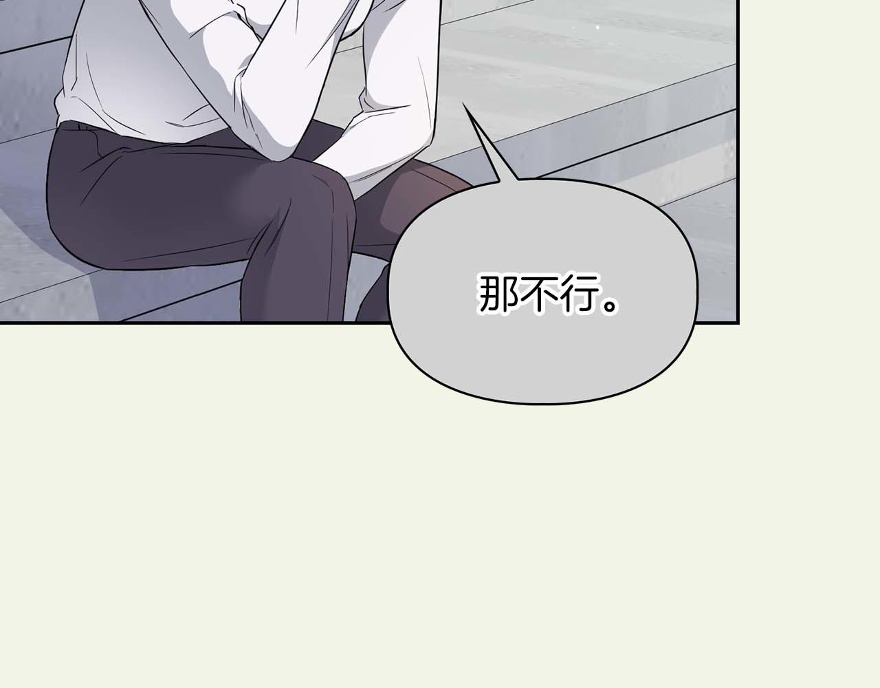 《顶级猎物》完结篇 服从与从属 第26页