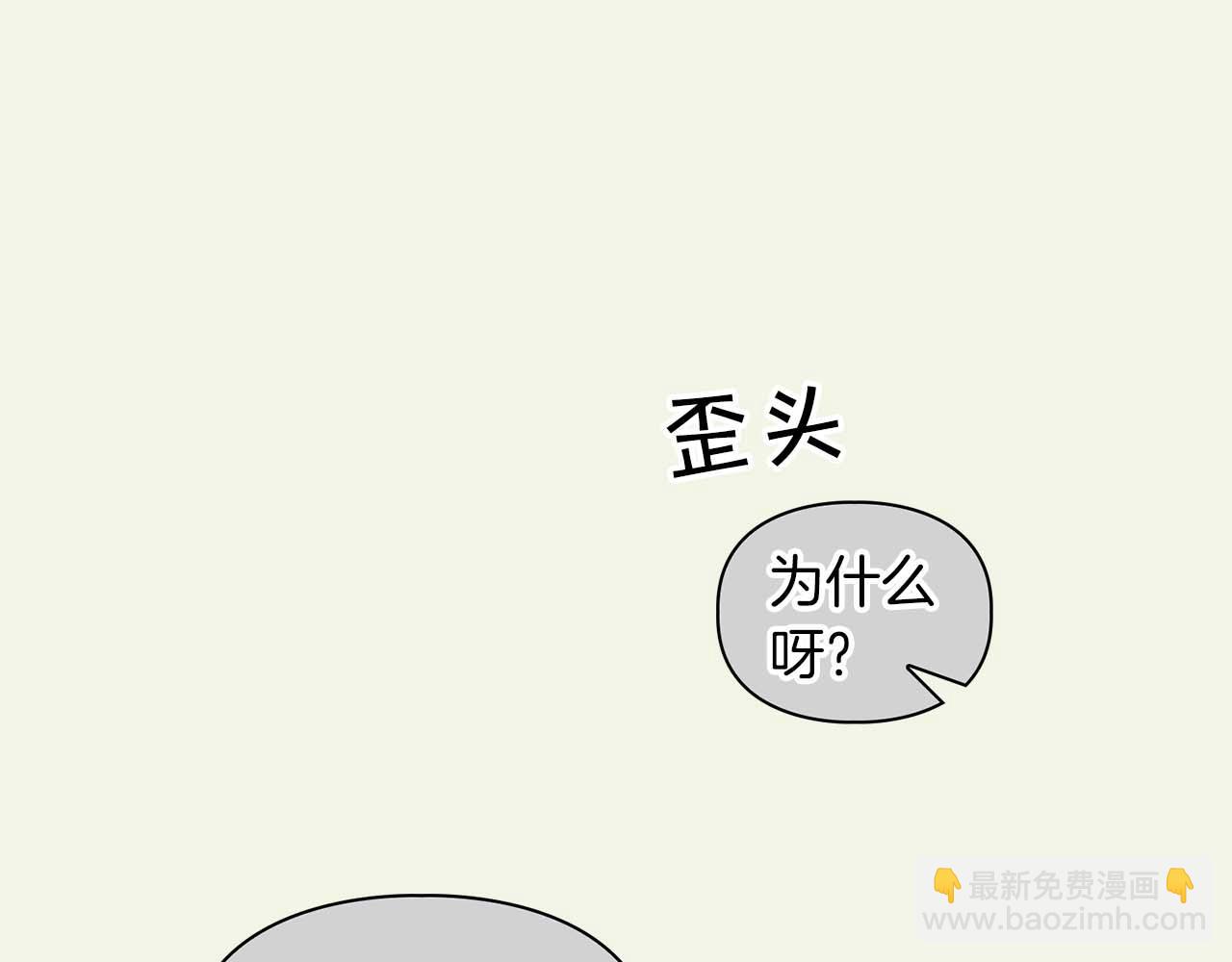 《顶级猎物》完结篇 服从与从属 第27页