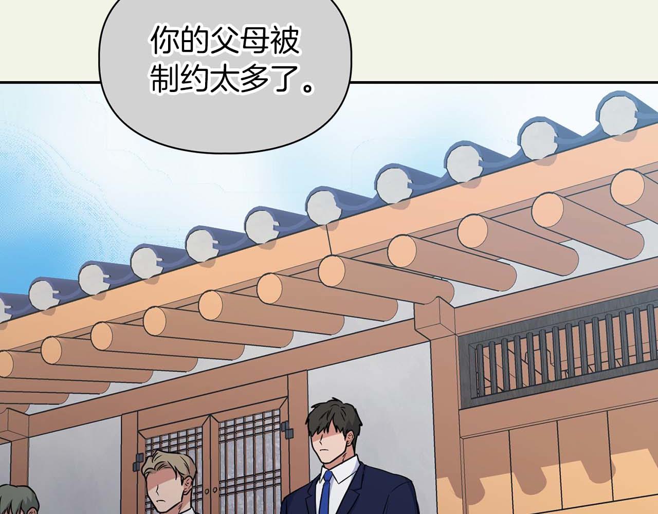 《顶级猎物》完结篇 服从与从属 第28页