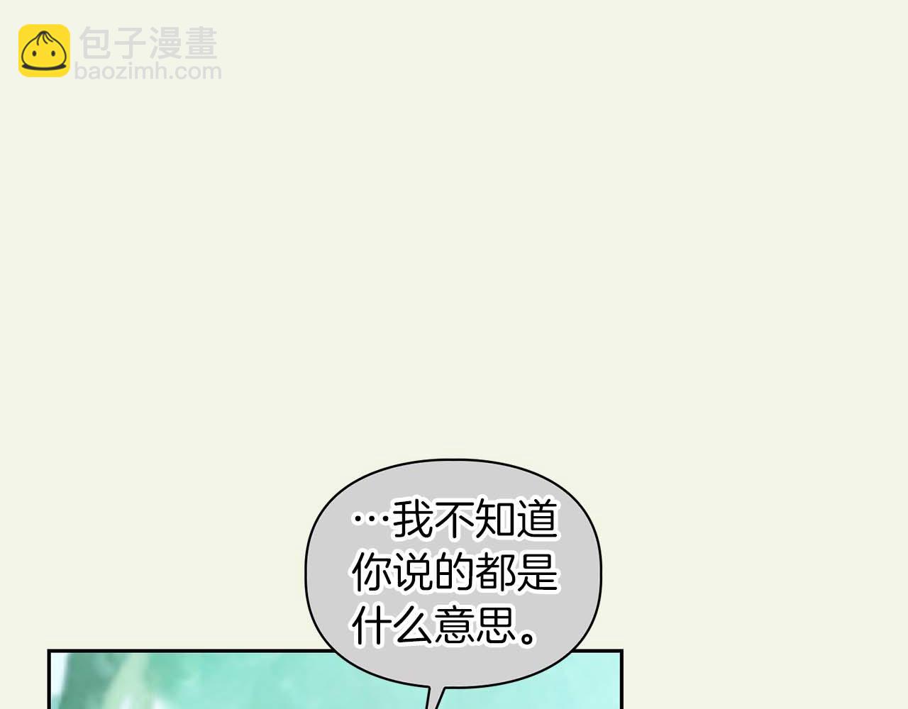《顶级猎物》完结篇 服从与从属 第34页