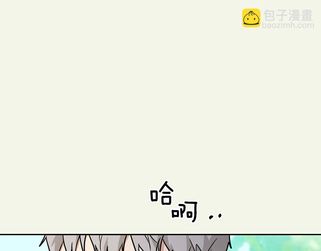 《顶级猎物》完结篇 服从与从属 第39页