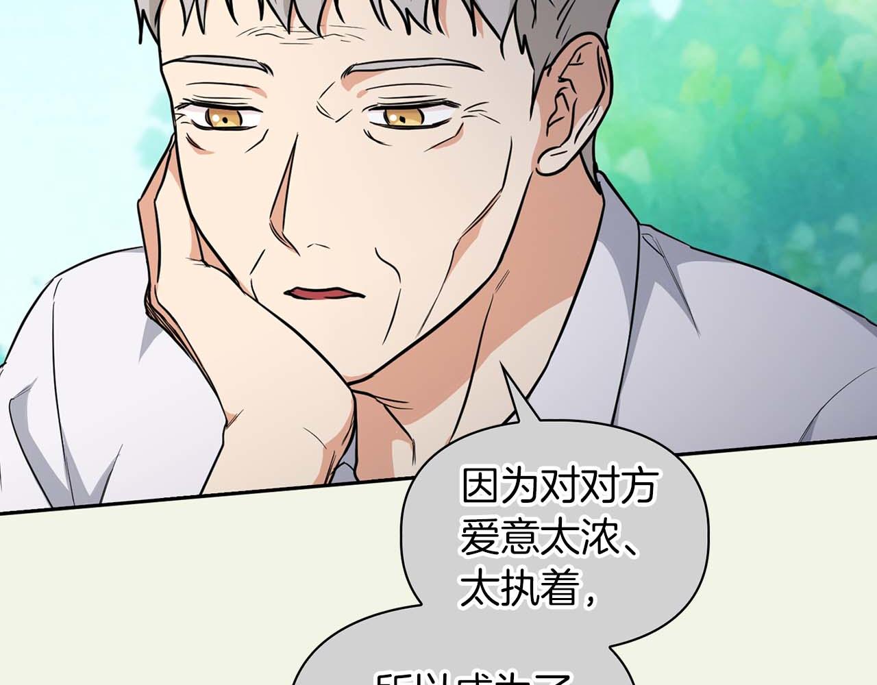 《顶级猎物》完结篇 服从与从属 第40页