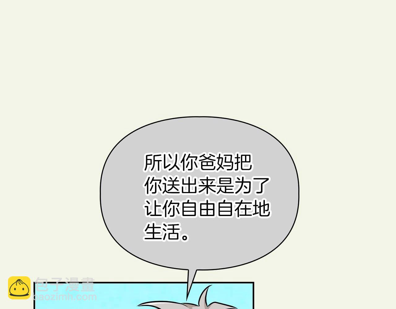 《顶级猎物》完结篇 服从与从属 第46页