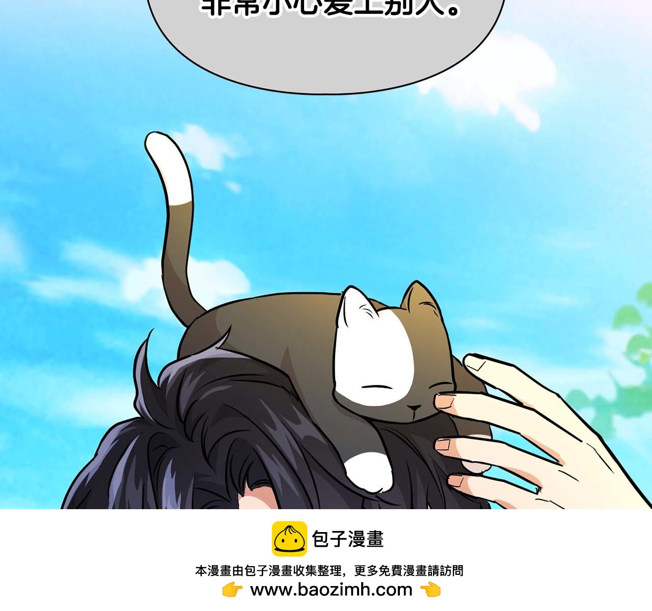 《顶级猎物》完结篇 服从与从属 第50页