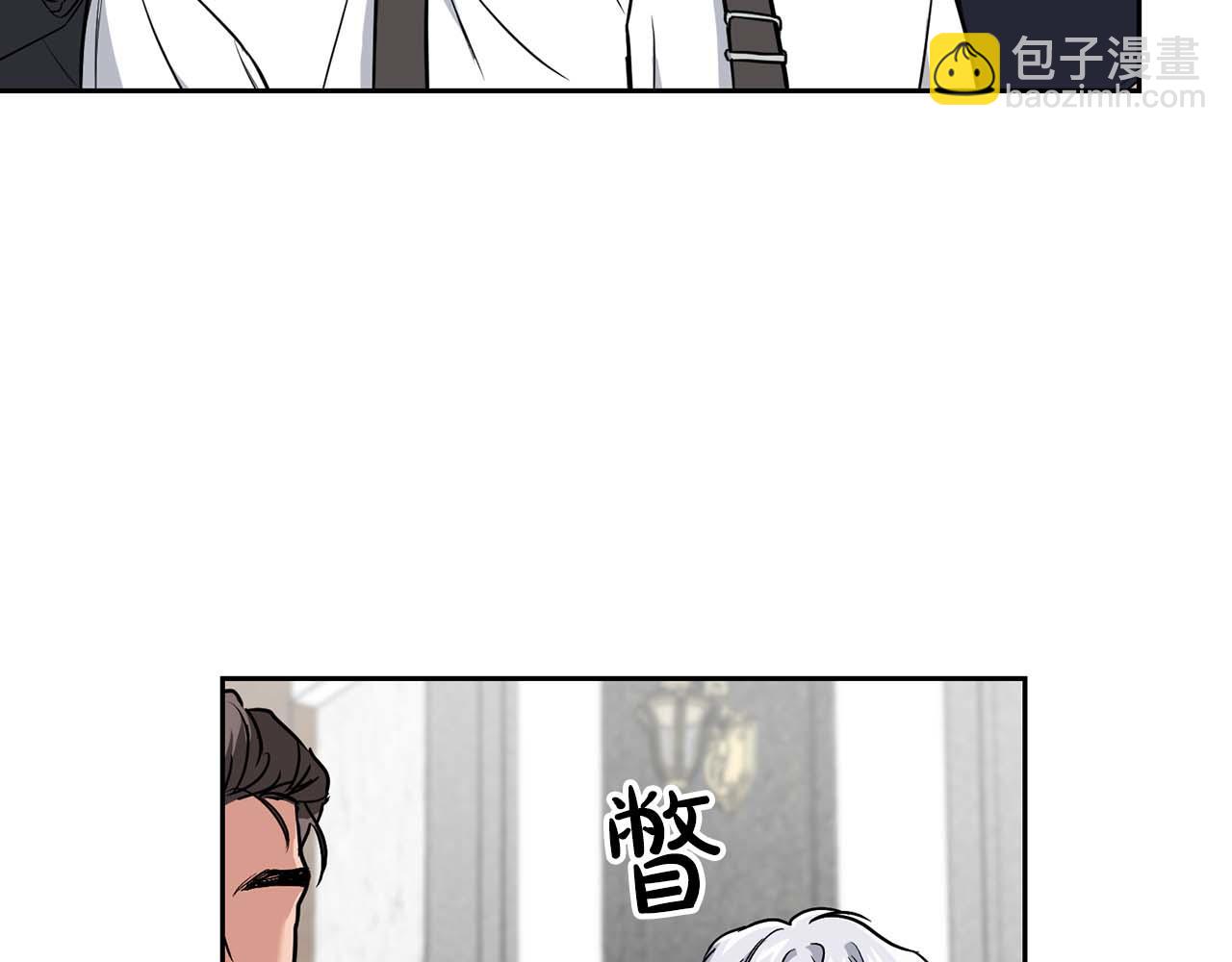 《顶级猎物》第69话 正式继承人 第11页