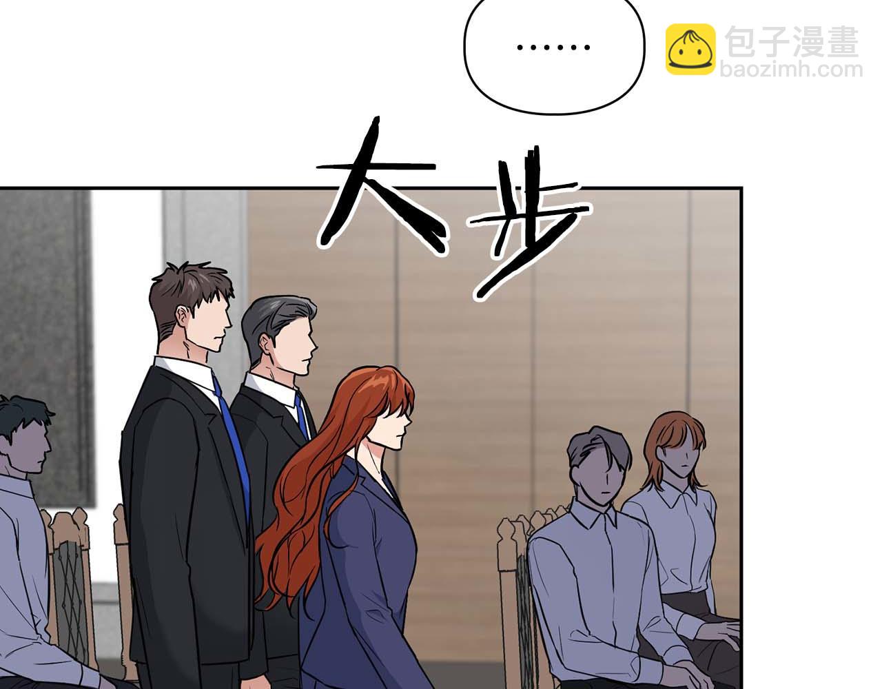《顶级猎物》第69话 正式继承人 第35页
