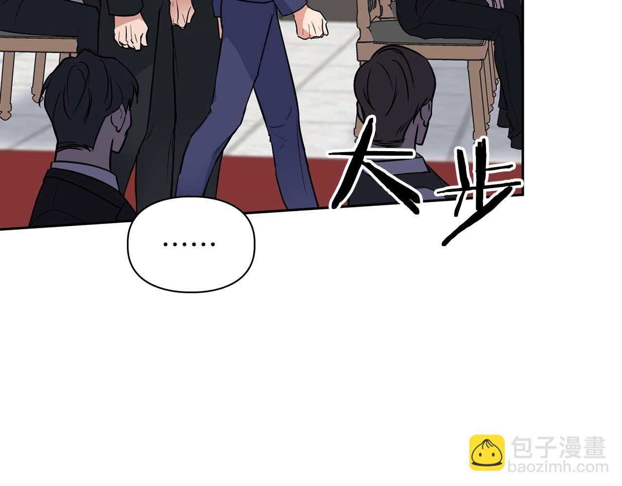《顶级猎物》第69话 正式继承人 第36页