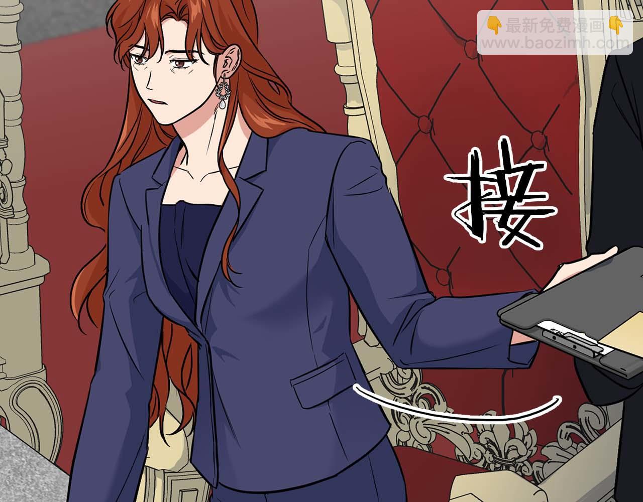 《顶级猎物》第69话 正式继承人 第38页