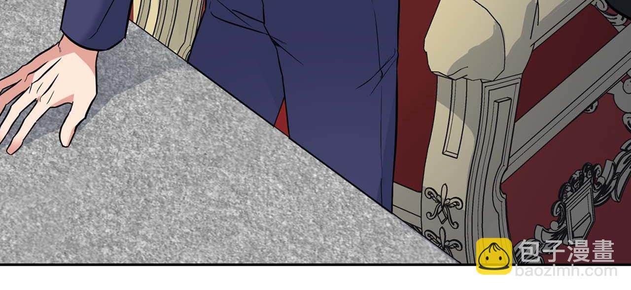 《顶级猎物》第69话 正式继承人 第39页