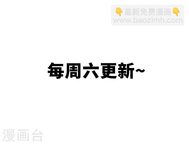 《怪力少女虐爱记》第2话 有趣的事情要开始了 第17页