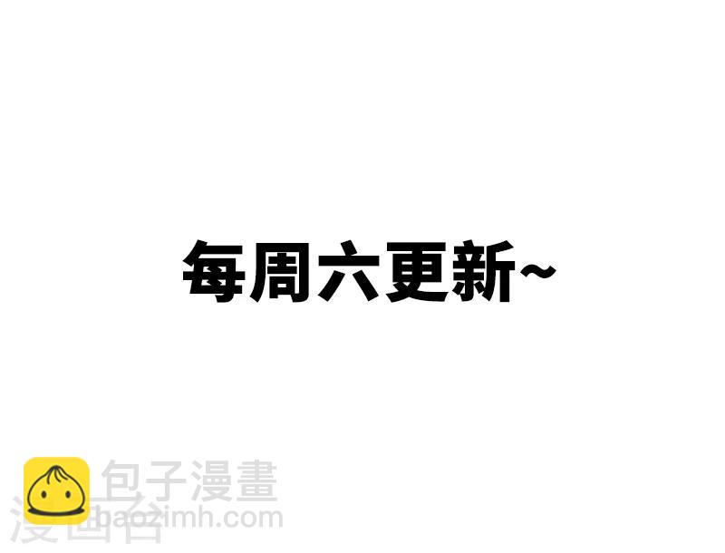 《怪力少女虐爱记》第5话 只要你不喊累 第18页