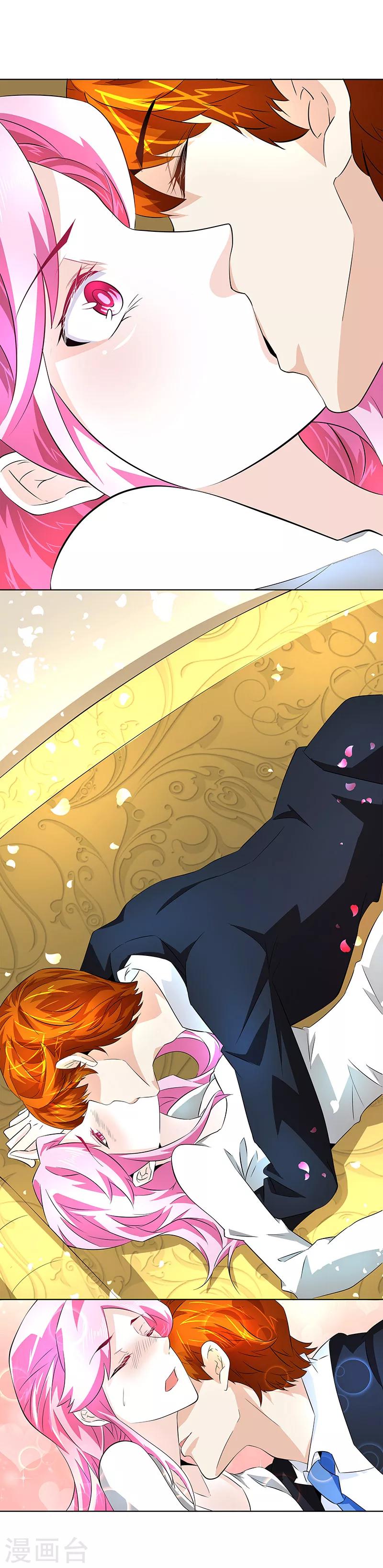 《怪力少女虐爱记》第17话 蟑螂啊！ 第16页