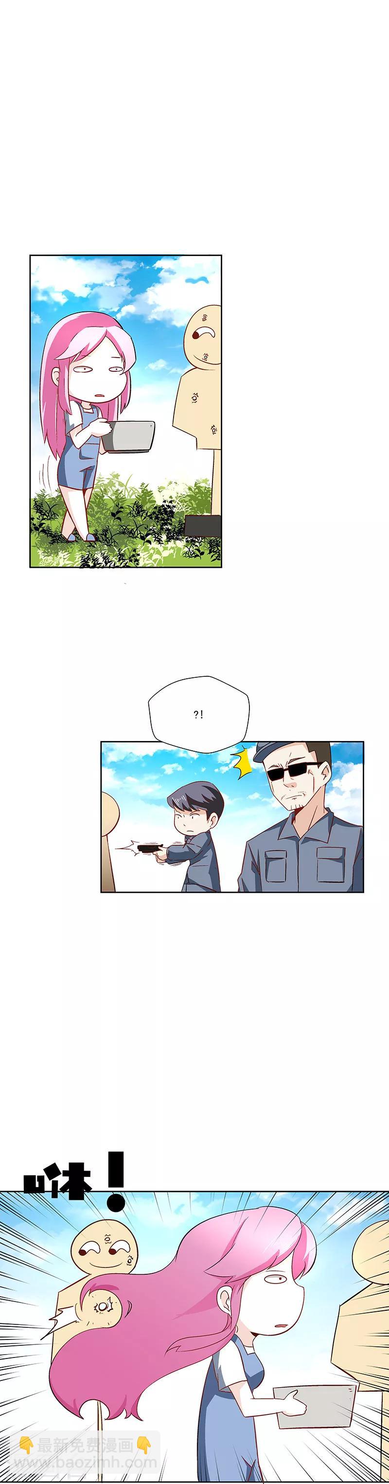 《怪力少女虐爱记》第28话 师姐好厉害 第3页