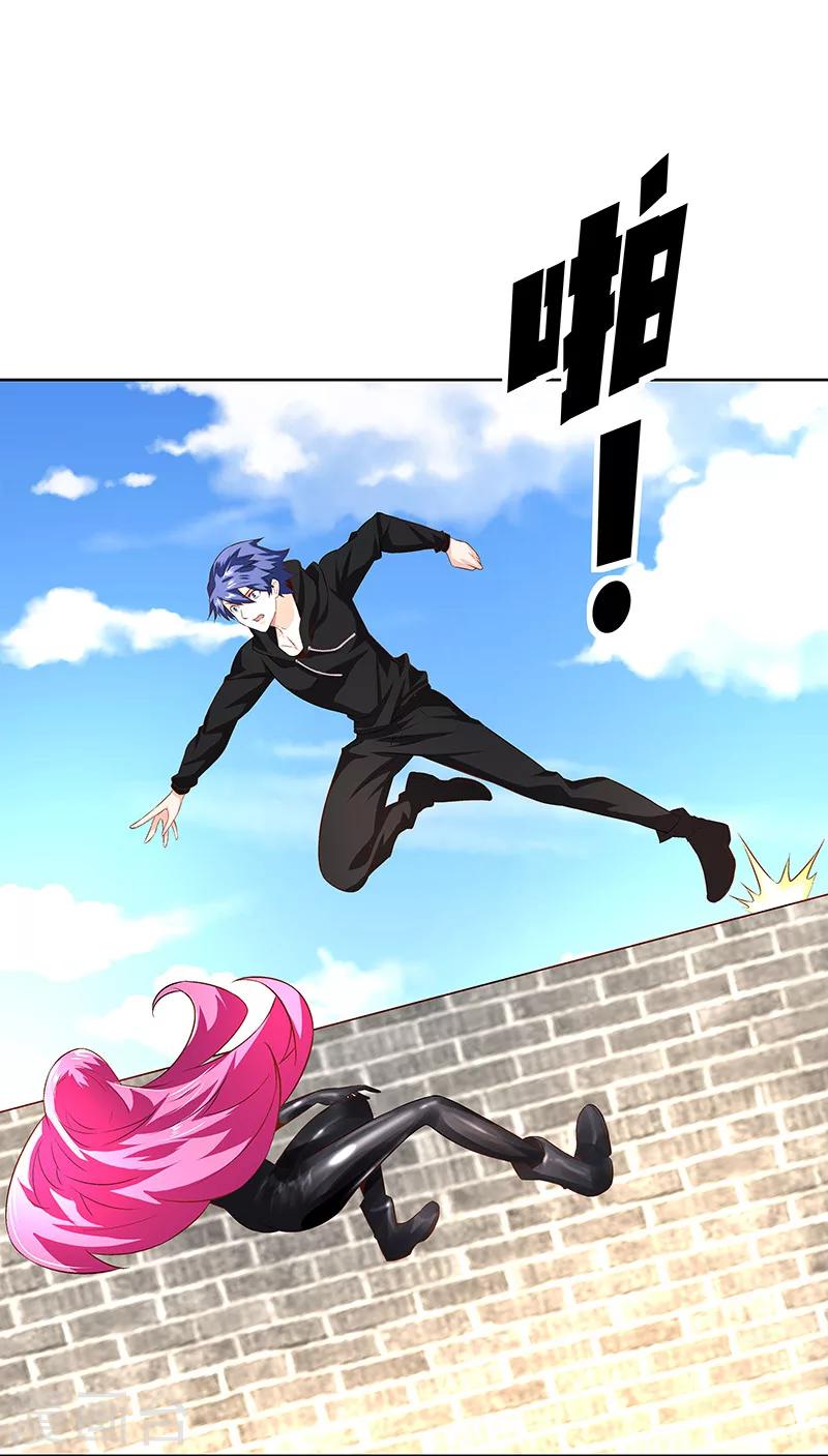 《怪力少女虐爱记》第32话 我不会真的死掉吧 第5页