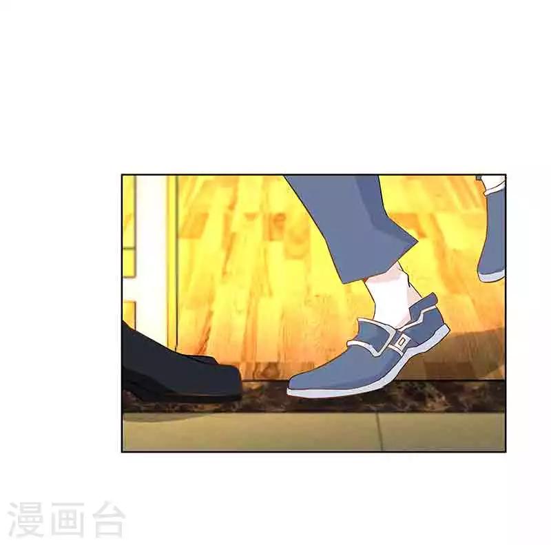 《怪力少女虐爱记》第36话 牢牢绑住你 第8页