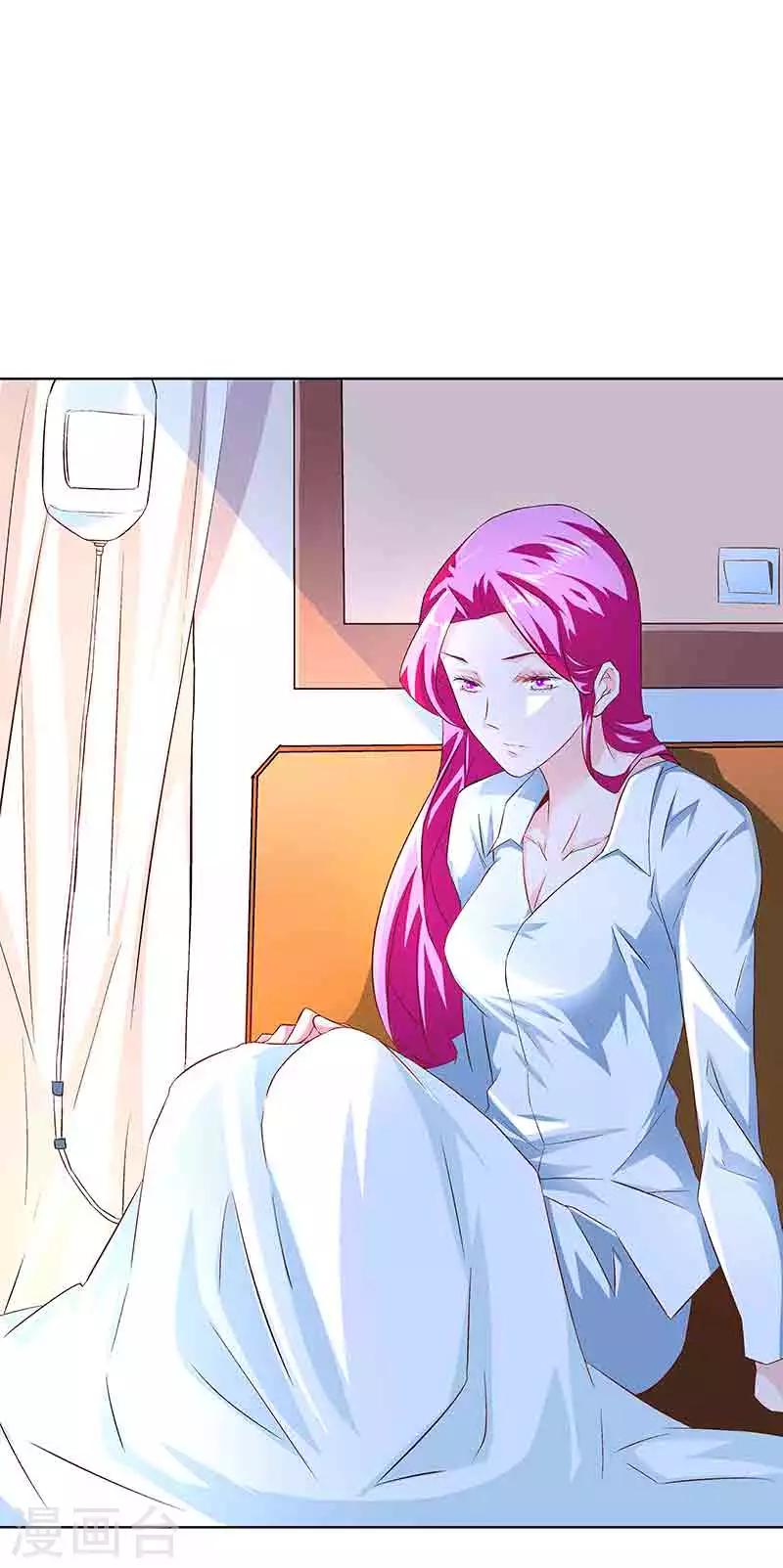 《怪力少女虐爱记》第39话 恢复 第9页