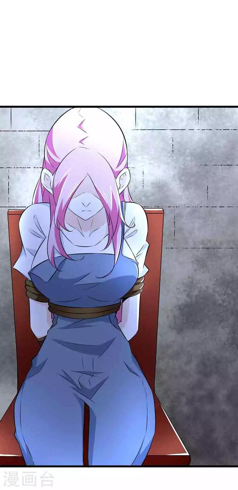 《怪力少女虐爱记》第44话 终于找到你 第28页