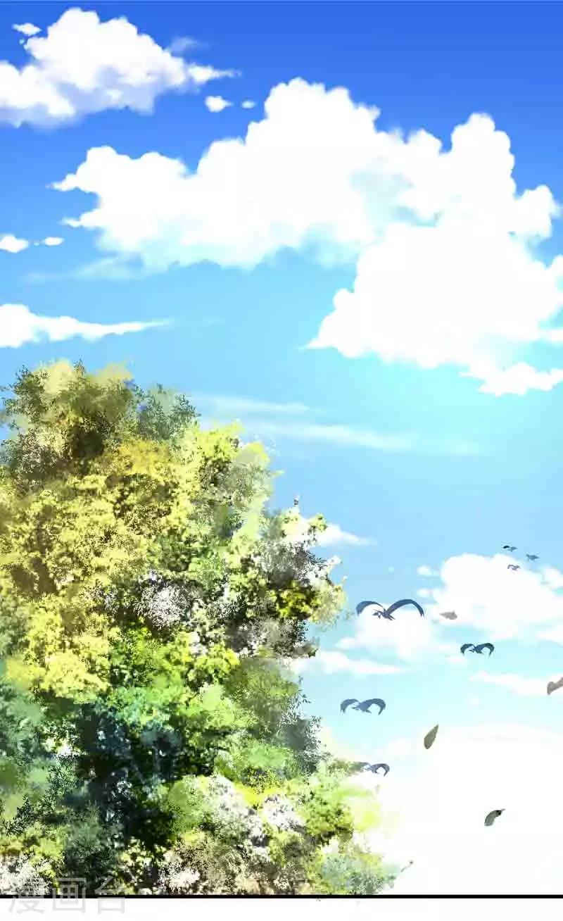 《怪力少女虐爱记》第44话 终于找到你 第2页