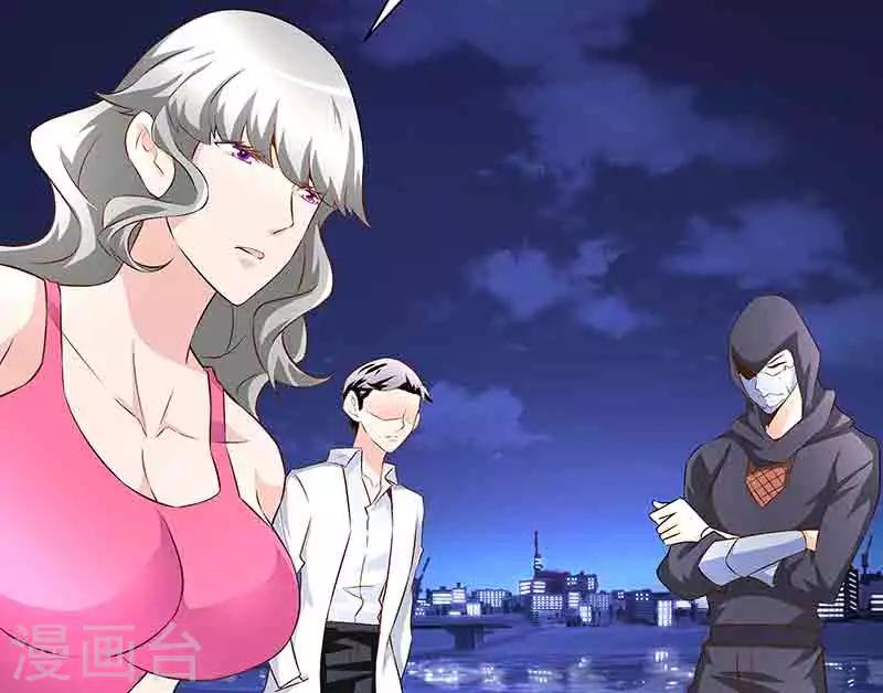 《怪力少女虐爱记》第42话 呜...他们都被杀了 第20页