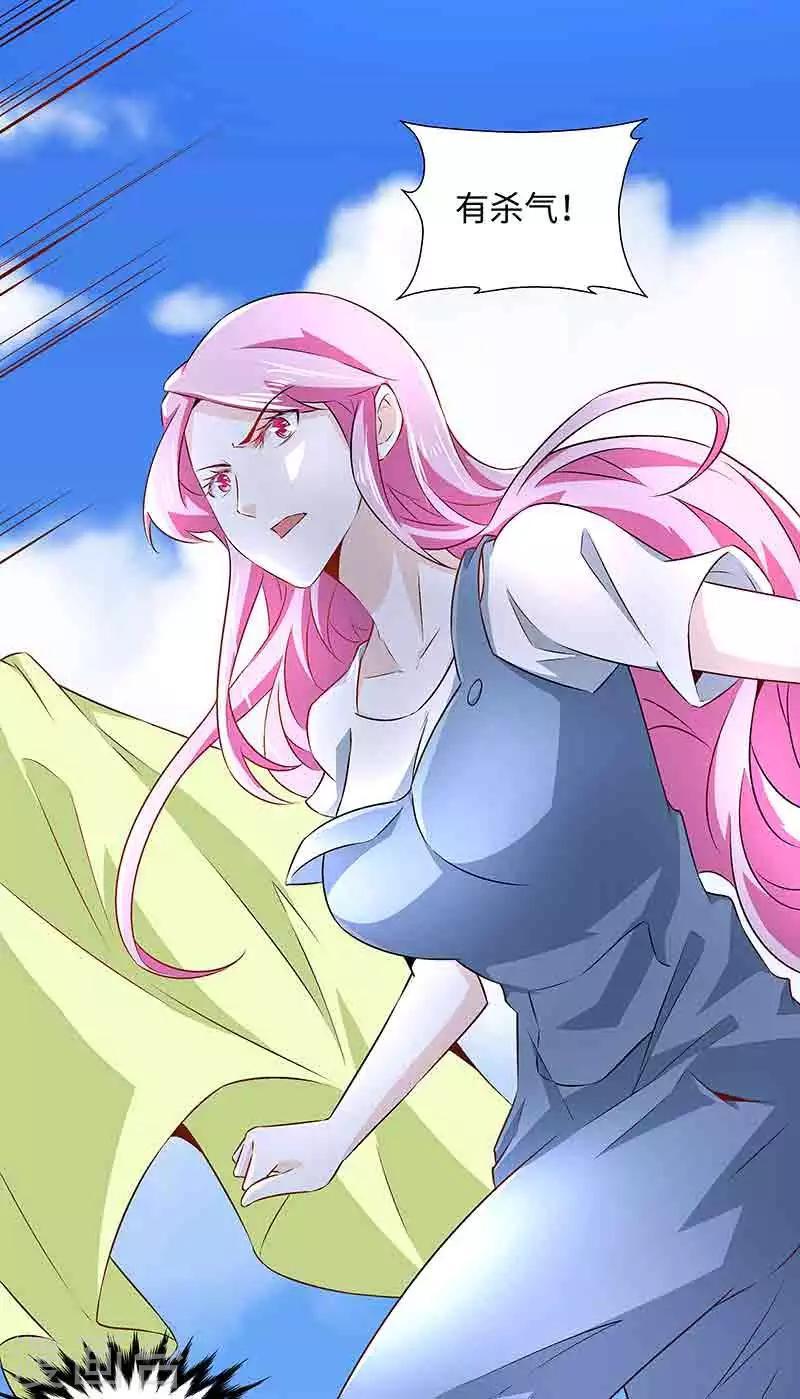 《怪力少女虐爱记》第42话 呜...他们都被杀了 第3页