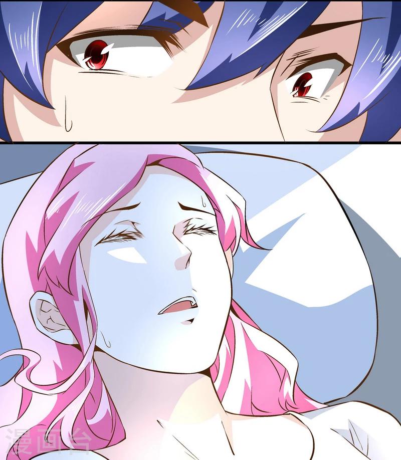 《怪力少女虐爱记》第46话 谁都不会死 第5页
