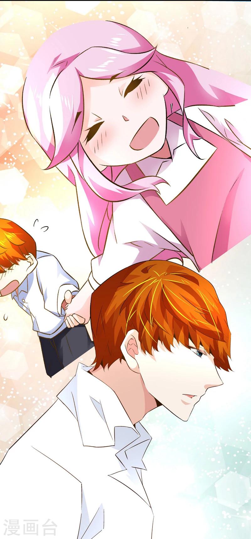 《怪力少女虐爱记》第46话 谁都不会死 第9页