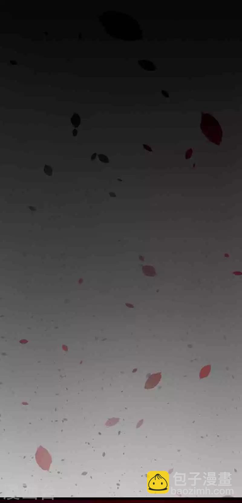 《怪力少女虐爱记》第45话 我要带她走 第17页