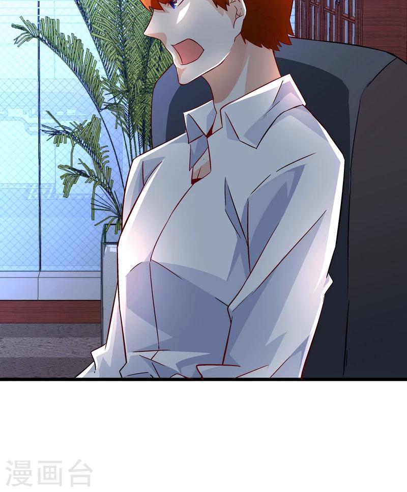《怪力少女虐爱记》第51话 宣战 第16页