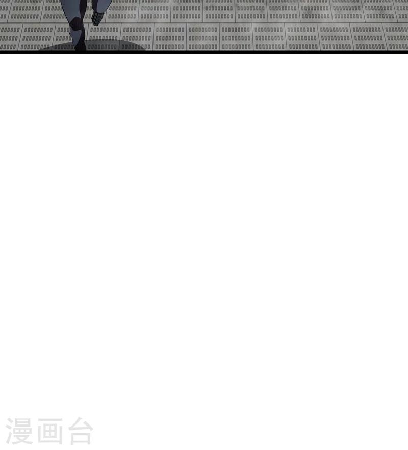 《怪力少女虐爱记》第51话 宣战 第6页