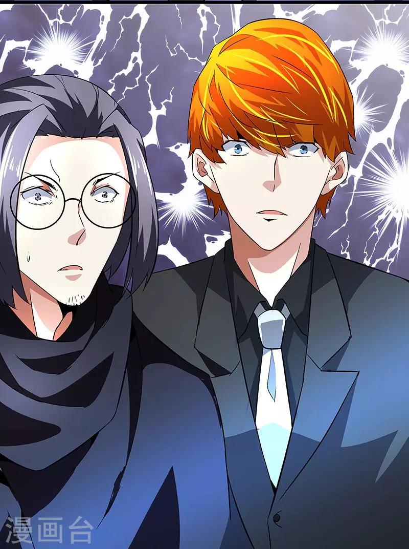 《怪力少女虐爱记》第52话 一直陪着你 第20页