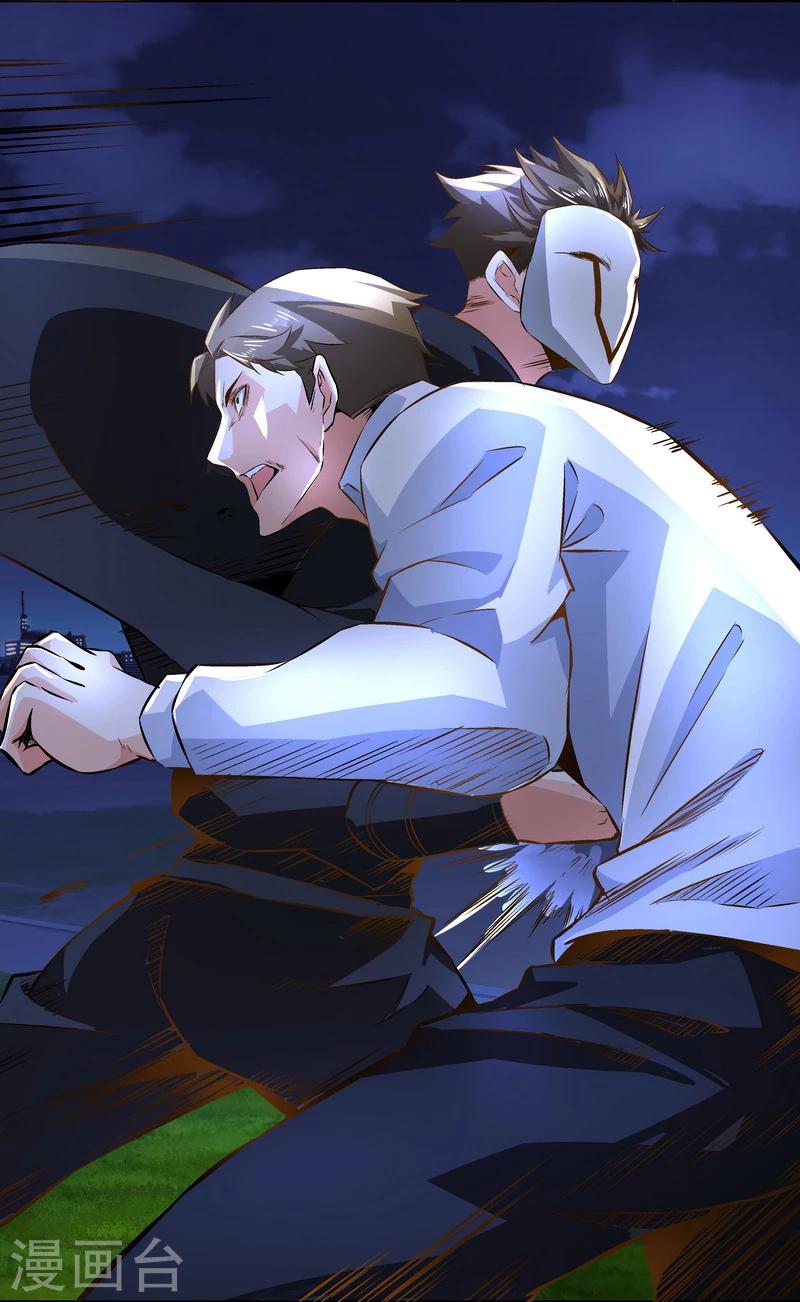 《怪力少女虐爱记》第49话 被拿走的线索 第12页